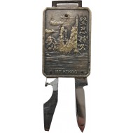 [27] 금강산(MT. KONGO) 여행기념품 휴대용 [일체형 칼과 병따개]