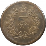 [34] 조선근대 화폐 동전 [1892년 일분 황동화(一分黃銅貨)]