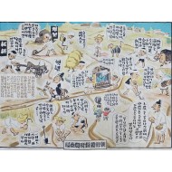 [40] 조선총독부 농상국 농업장려 포스터