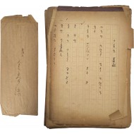 [63] “꽃”을 비롯한 김춘수 시인 친필원고 23편 모음