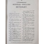 [94] [한영자전 韓英字典 korean-English dictionary]