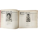 [119] 한국일보사 창간 20주년기념 [제1회 한국가요제]