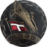 [120] 일제강점기 최대 해운회사 조선우선(朝鮮郵船)의 창립 25주년 기념 메달