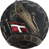 [120] 일제강점기 최대 해운회사 조선우선(朝鮮郵船)의 창립 25주년 기념 메달