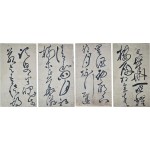 [138] 초서(草書) 무명씨(無名氏) 4폭 병풍