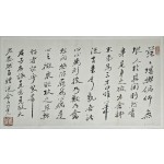 [139] 백범(白凡) 김구(金九)