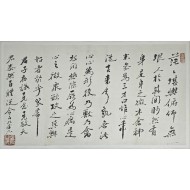 [139] 백범(白凡) 김구(金九)