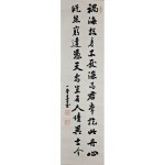 [141] 일당(一堂) 이완용(李完用) 묵서(墨書) 시고(詩稿)