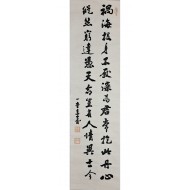 [141] 일당(一堂) 이완용(李完用) 묵서(墨書) 시고(詩稿)
