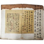 [167] 원주 풍산홍씨 집안 소장으로 추정되는, 남인 문학의 시사(詩社)를 창립한 호린(皓隣) 강세백(姜世白), 반창(半蒼) 홍순호(洪醇浩) 등 시고가 있는 시첩 및 간찰첩