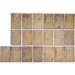 [178] 한원진(韓元震)의 [남당선생문집 南塘先生文集] 38권 19책  완질