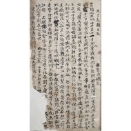 [181] 남급(南礏)이 쓴 [병자난리일기 丙子亂離日記]