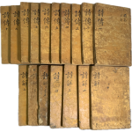 여주목사를 지낸 민두호(閔斗鎬)의 소장인이 있는 [시전대전 詩傳大全]과 [시경언해 詩經彦解] 17책 완질