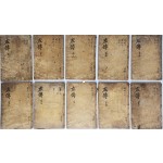 [189] [춘추좌전상절구해 春秋左傳詳節句解], 10책 완질