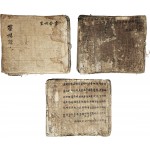 [192] 방대한 분량의 대형 만성보(萬姓譜)인 [잠영보 簪纓譜] 3책