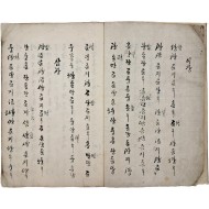 [195] 한글 국악가사 8개가 수록된 [금보 琴譜]