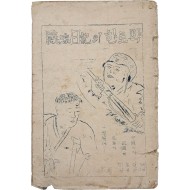 [226] 6.25전쟁 때 전투에 참여한 소대장인 이기홍의 [전선일기(戰線日記)의 한 토막]