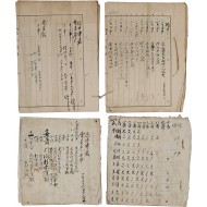 [234] 일제강점기 운행한 [마우차표 馬牛車票] 관련 자료 4점