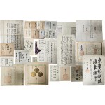 [244] [교첩] 등 한국 천도교(天道敎) 관련 문서 자료 101점 일괄