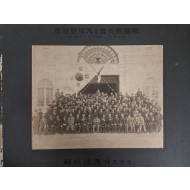 [266] 1909년 경성일보사가 모집한 ‘제1회 일본관광단’의 오사카 방문 대형사진