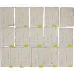 [272] TBC 동양방송 라디오 홈 드라마 [아차부인 재치부인] 25회분 원고 375매와 6회분 목차 6매 총 31회 381매 일괄