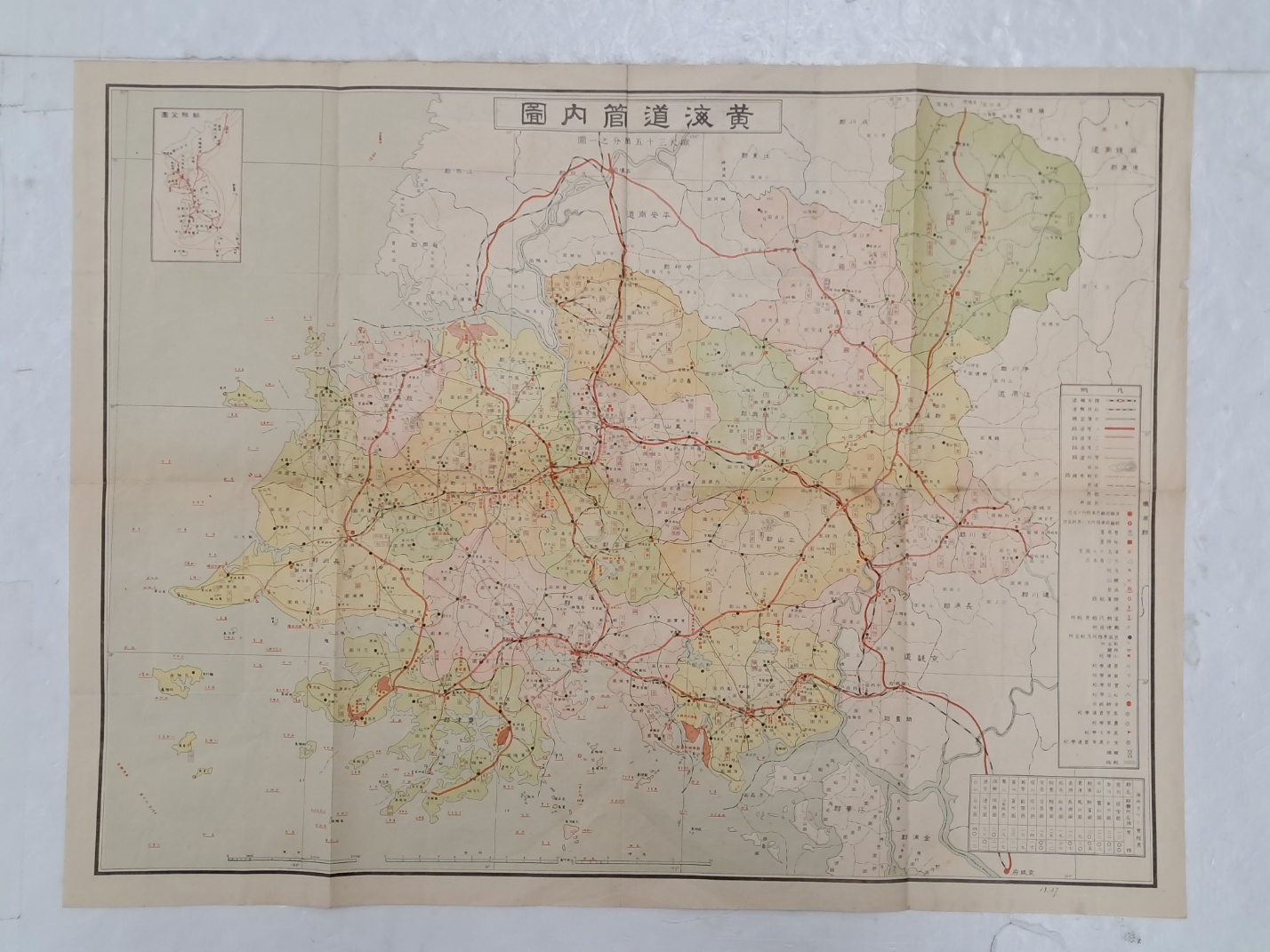 1/350,000 縮尺 [황해도관내도 黃海道管內圖]