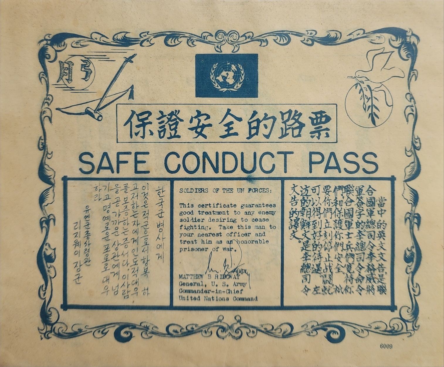 안전보장의 길 증명서 6·25 전쟁 삐라