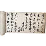 곽기종(郭己鍾) 우인(友人) 10인의 한시고(漢詩稿) [시축 詩軸]