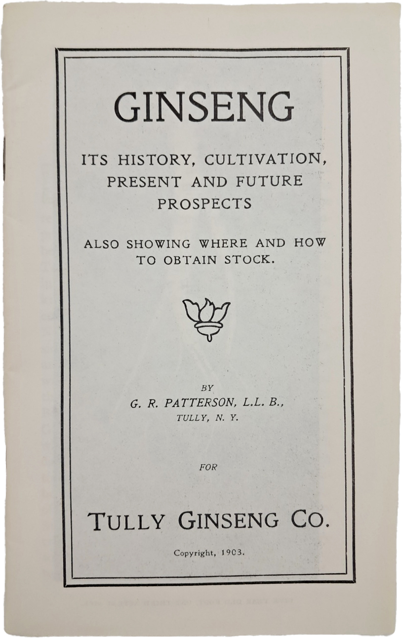인삼의 역사와 경작 등이 수록된 [인삼(Ginseng)] 팸플릿