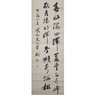 어문(魚門) 황철(黃鐵)