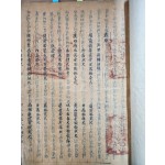 조선후기 경상도 남부지역 수자원 관리 시설인 ‘제언(堤堰)’과 ‘방보(防洑)’ 성책(成冊)