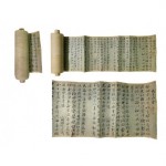 무자년(戊子年) 구월소회(九月小會) 시축(詩軸)