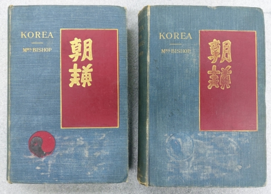 MRS BISHOP의 [Korea and her Neighbours 조선과 그 이웃 나라들] 1,2권 완질