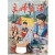 최초의 원색화보 여성 교양잡지 [주부생활 主婦生活] 1968년 10월호