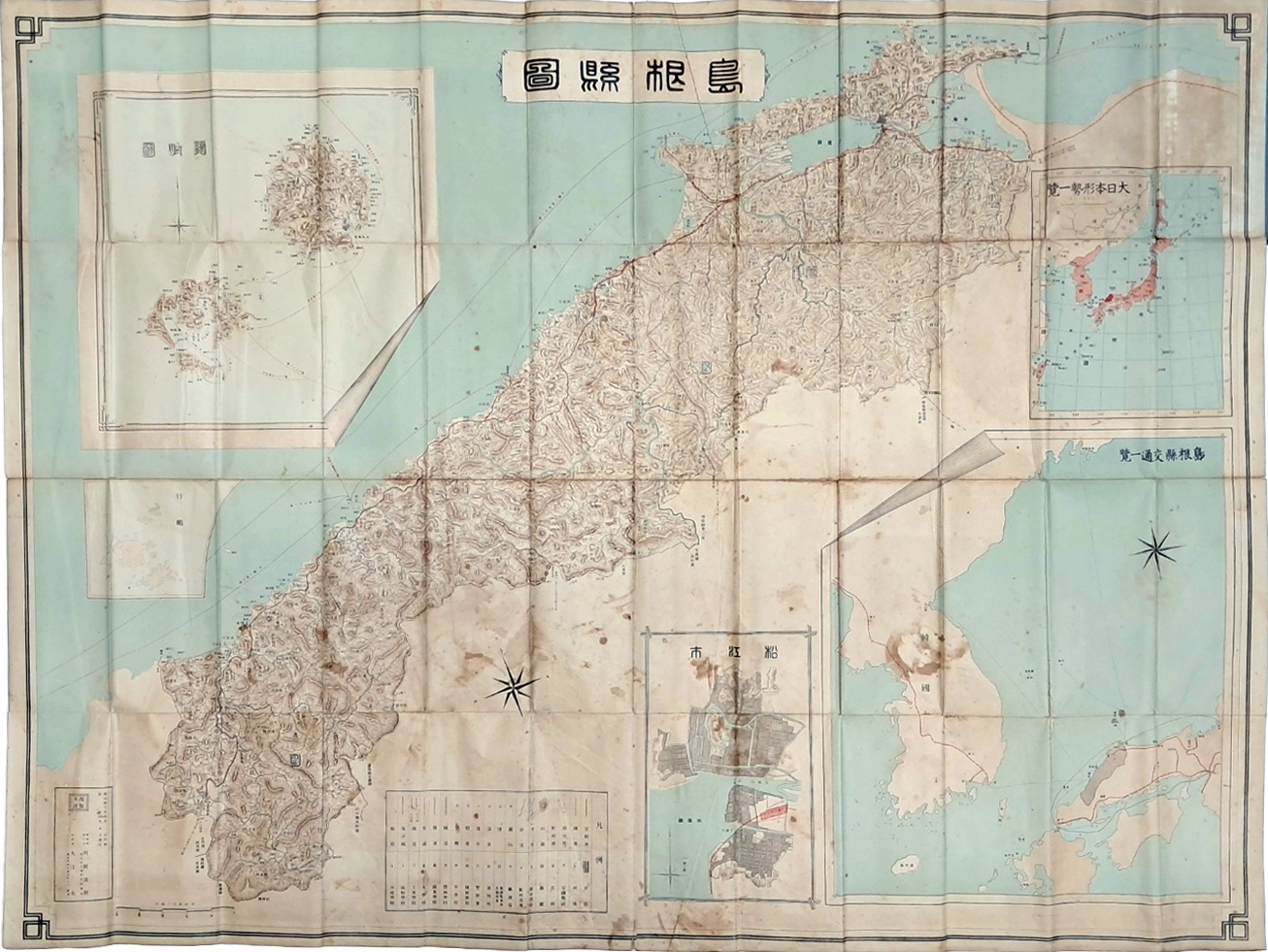 시네마현 지도 [도근현도 島根縣圖]