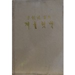 겨울 햇볕