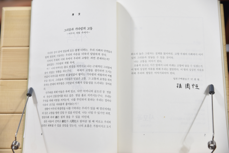 사모곡