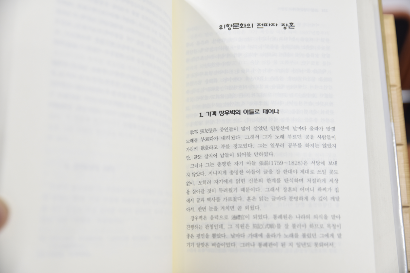 조선위항문학사