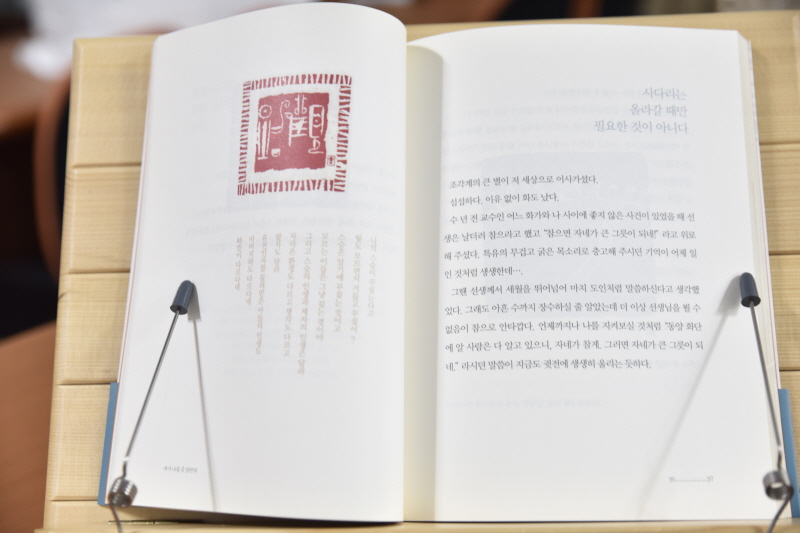 내가 나를 못말린다