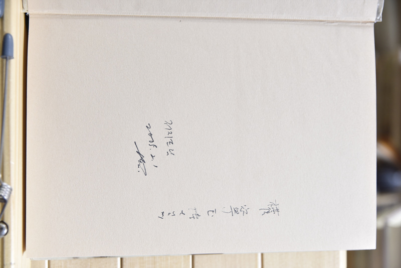 삼국사기의 현대적 이해 (한국의 탐구 31)