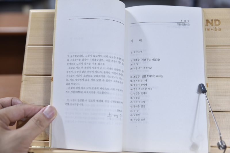 사랑하는 자를 사랑하는 것은