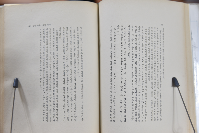 1979년