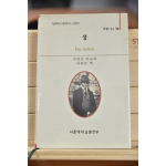 성