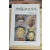 서역불교조각사