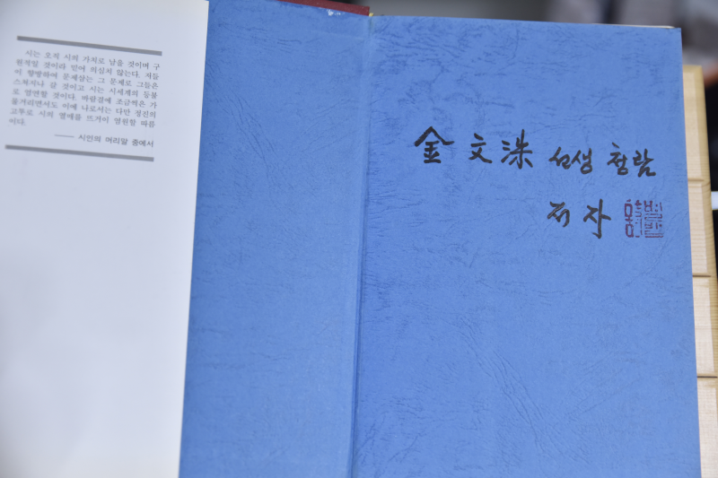 안개, 바람소리 꽃뱀 울음