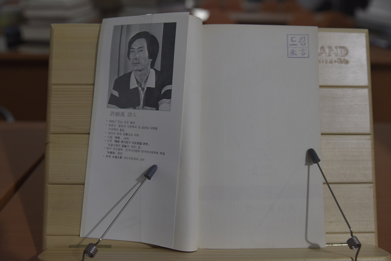 풀잎이 하나님에게