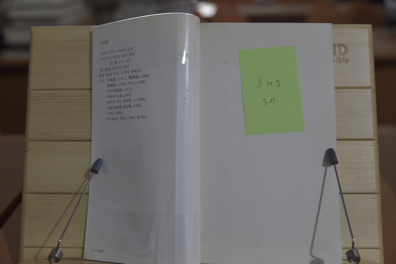 산시
