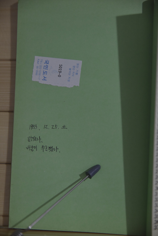 이슬처럼