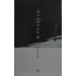 북극 얼굴이 녹을 때