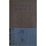 주막에서